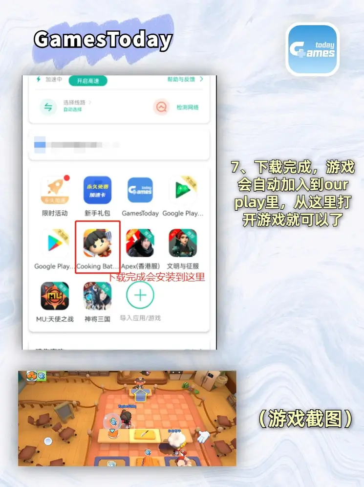 28南宫增强版截图3
