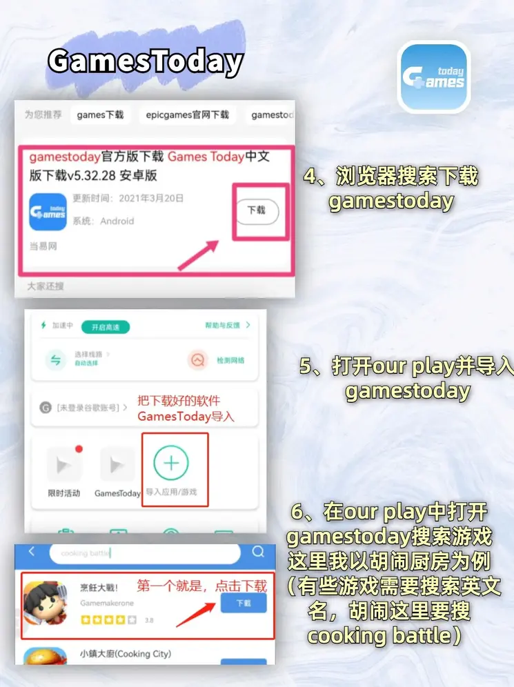 28南宫增强版截图2